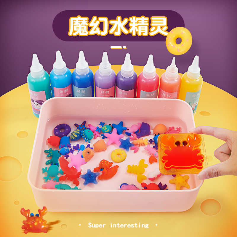 Diy水玩具 新人首单立减十元 21年9月 淘宝海外