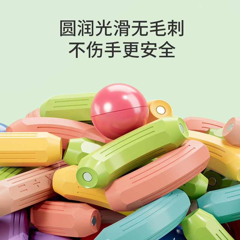 百变磁力棒玩具儿童积木宝宝拼装益智片男孩女孩2岁6早教拼图磁铁,淘宝优惠券,粉丝福利购,淘宝优惠卷