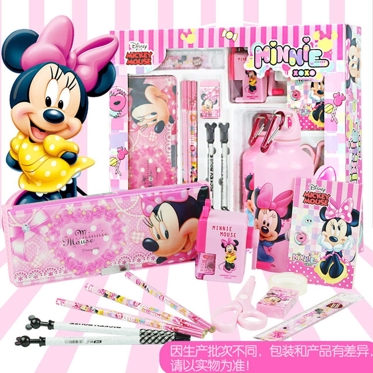 迪士尼小学生文具礼盒套装儿童女孩学习用品男