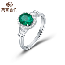 Vegetable 100 Jewelry 18k Golden Progenitor Green Ring Brief Atmospheric Oval Diamond Color Treasure Ring 13 #