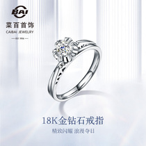 Vegetable 100 Jewelry 18K Gold Diamond Ring Light Extravagant Fashion Flower Type K White Inlaid Diamond Ring Engagement Ring