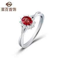 Vegetable 100 Jewelry 18K Gold Ruby Ring Light Extravagant and Woven Wall Red Gem Ring Gifts 13 #
