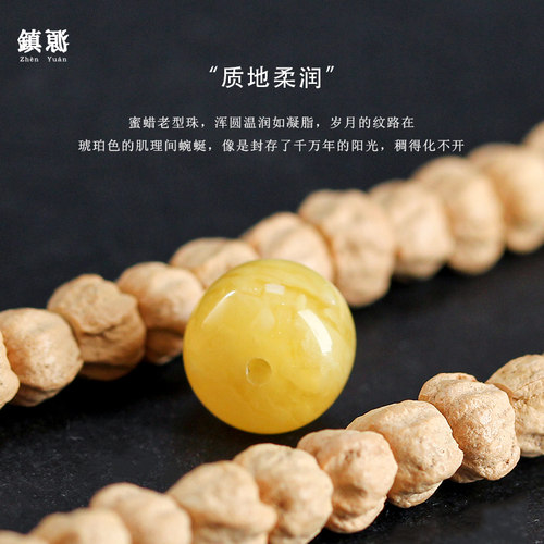 天然原矿俄料蜜蜡老型桶珠鸡油黄配珠猴头文玩配件星月菩提配饰 - 图3