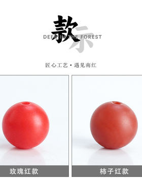 选自云南保山南红玛瑙