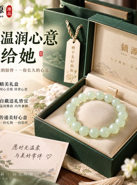 官方旗舰店甄选正晴水级