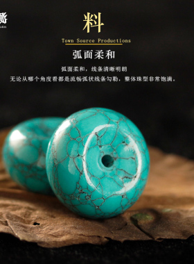 网花松石面包圈乌兰花墩子