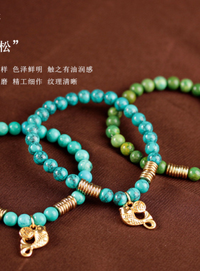 镇源女性绿松石草莓晶海蓝宝