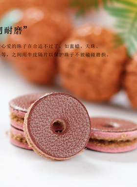 镇源牛皮隔片颗颗精选隔片