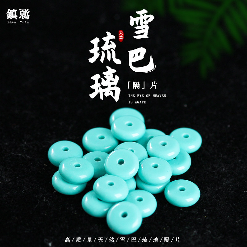 玉化级仿松石精工隔片垫片隔珠配件菩提猴头金刚文玩手串DIY配饰,淘宝优惠券,粉丝福利购,淘宝优惠卷