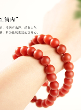 南红玛瑙镇源玛瑙高品低价