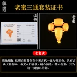 Шлем из воскового агата, комплект, янтарные бусины, четки бодхи, аксессуар, тройник