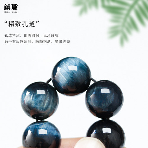 7A天然蓝虎眼石散珠子猫眼石单颗水晶多宝手串diy串珠饰品配件 - 图0