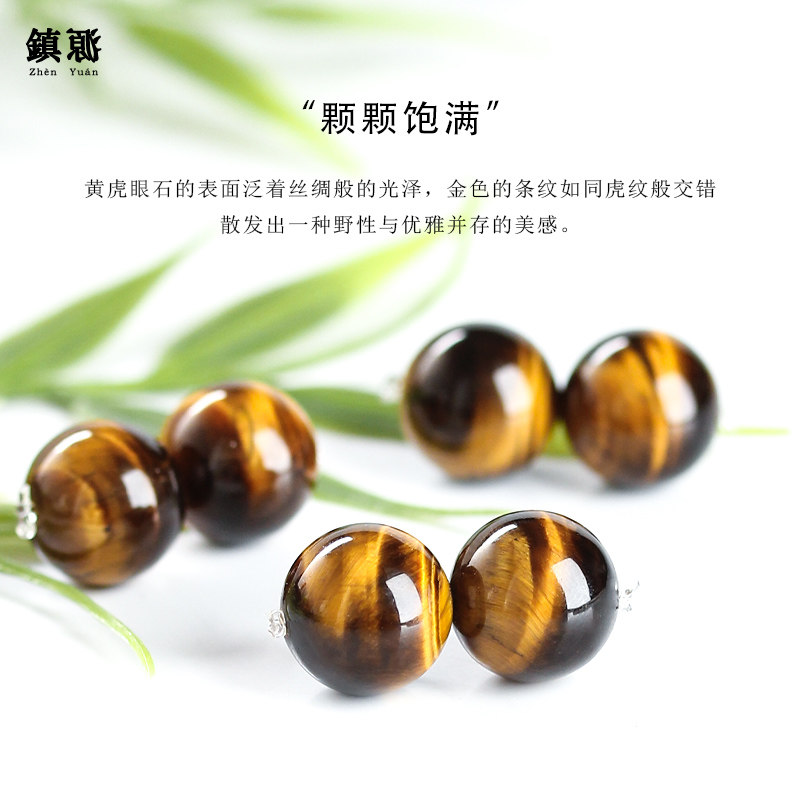 天然闪电猫眼级黄虎眼石散珠子猫眼石单颗水晶多宝diy手串配饰,淘宝优惠券,粉丝福利购,淘宝优惠卷