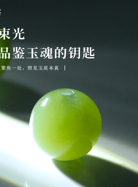 新疆水湖碧绿和田玉假一赔四