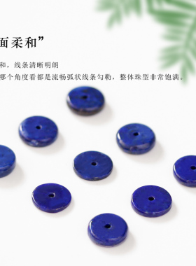 青金石手串星月菩提配饰散珠