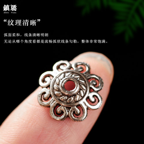 藏银花托圆珠隔片垫片文玩配饰半成品手链手工文玩手串饰品配件 - 图3