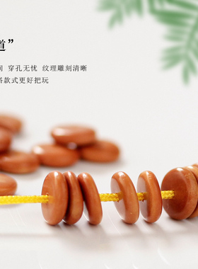 diy橄榄核手串文玩星月菩提散珠