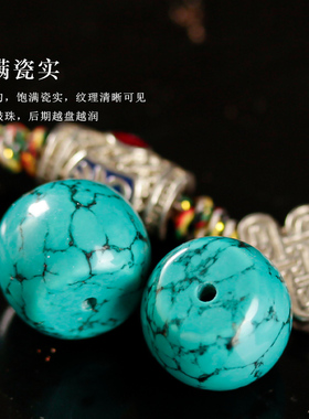 绿松石高瓷手串星月菩提金刚散珠