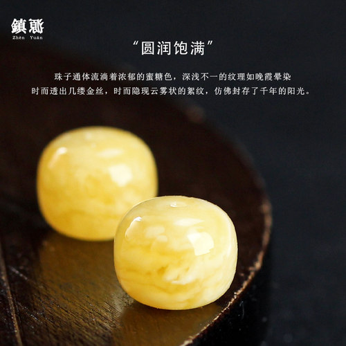 天然原矿俄料蜜蜡老型桶珠鸡油黄配珠猴头文玩配件星月菩提配饰 - 图2