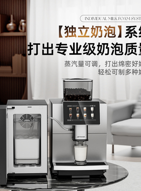 技诺全自动意式中国商用咖啡机