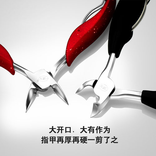 博友不锈钢甲沟专用死皮剪修甲鹰嘴钳单个装指甲剪脚趾修甲斜口刀 - 图2