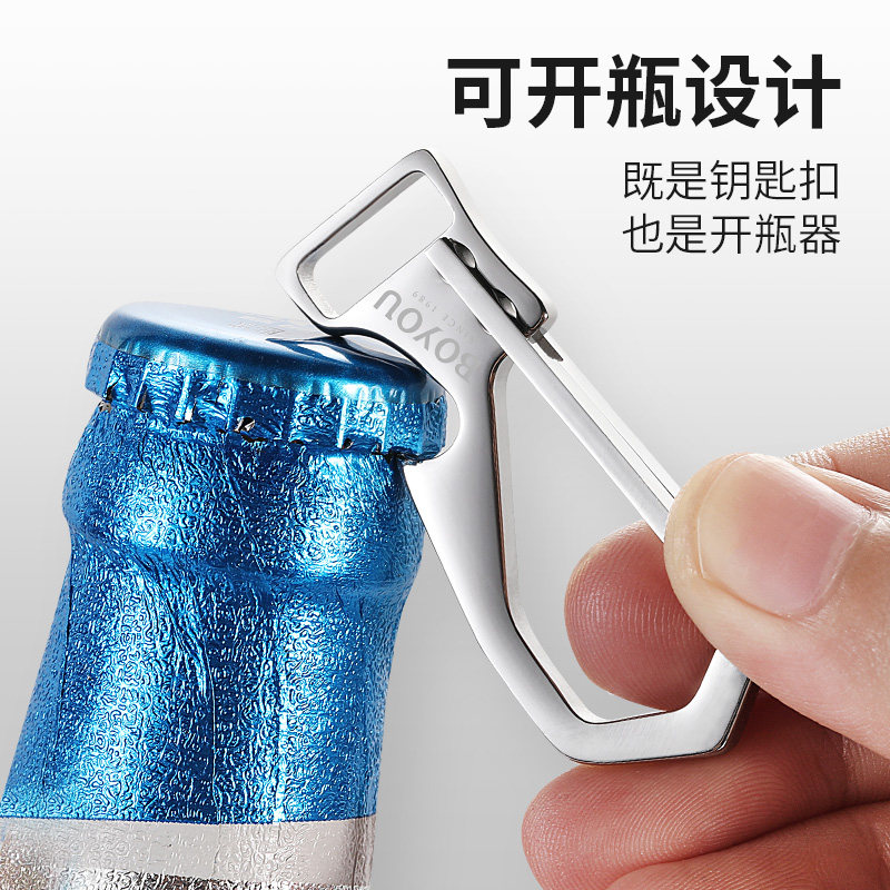 博友304不锈钢钥匙扣汽车钥匙链挂钩锁匙扣男士高档挂件正品,淘宝优惠券,粉丝福利购,淘宝优惠卷