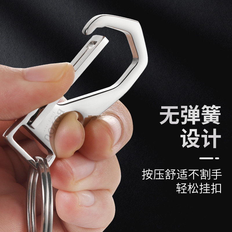 博友304不锈钢钥匙扣汽车钥匙链挂钩锁匙扣男士高档挂件正品,淘宝优惠券,粉丝福利购,淘宝优惠卷