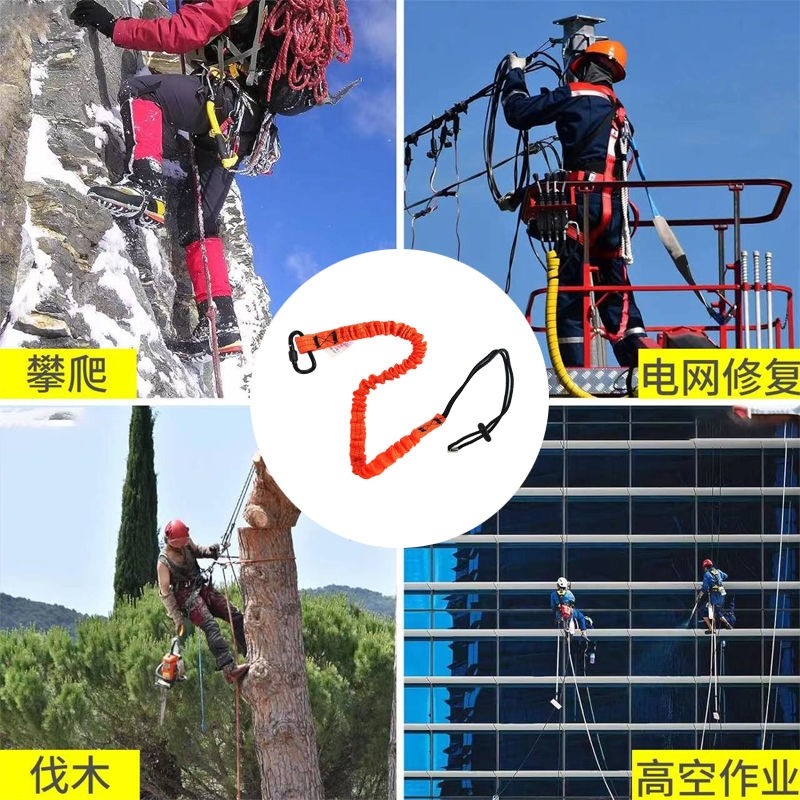 防坠落工具失手绳高空作业伸缩弹力防丢绳五金工具安全绳多功能,淘宝优惠券,粉丝福利购,淘宝优惠卷