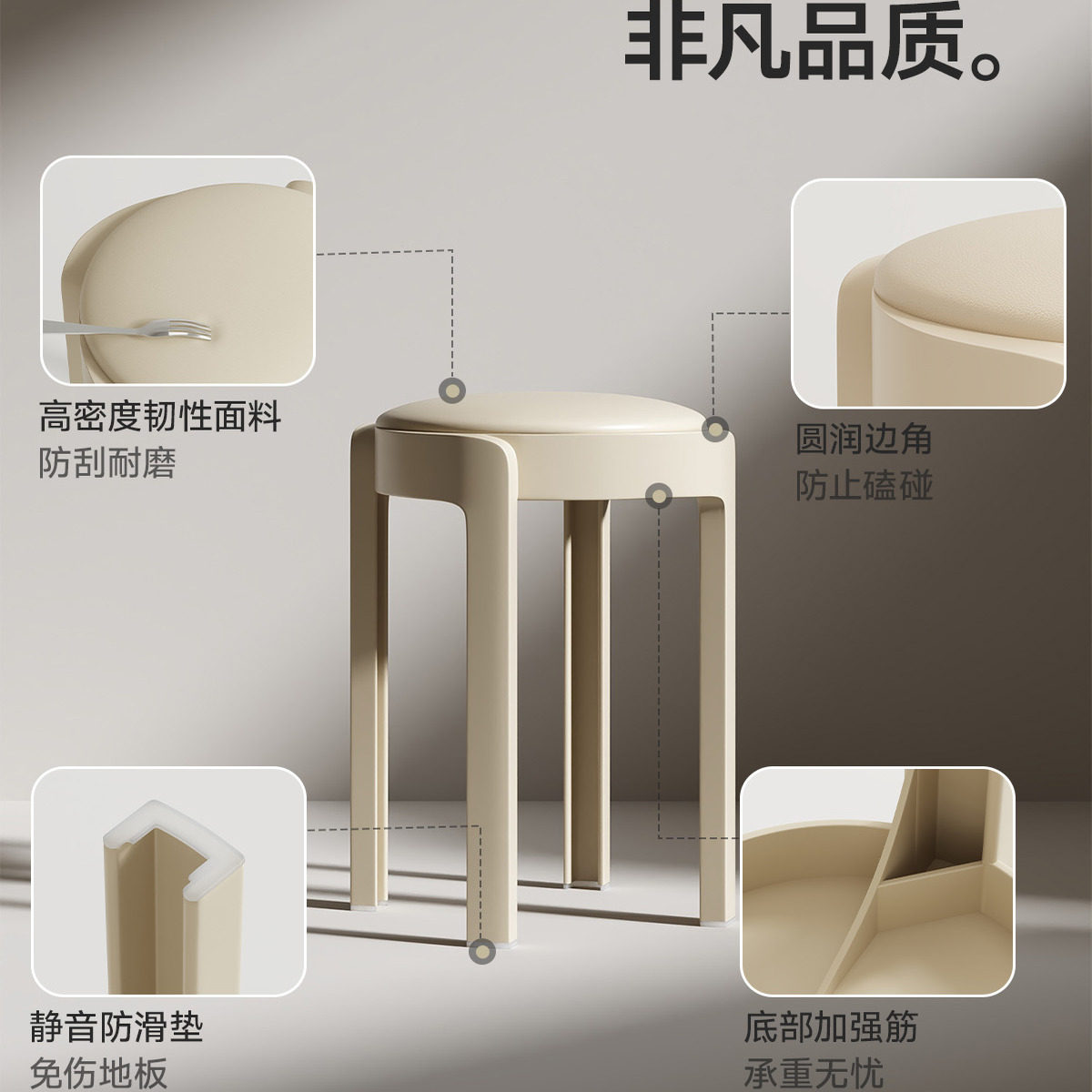 塑料凳子加厚家用餐桌熟胶凳简约高板凳北欧客厅叠放软包圆风车凳,淘宝优惠券,粉丝福利购,淘宝优惠卷