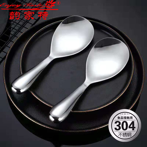 304不锈钢一体空心短柄浅平盛米饭勺大号分菜勺饭匙亮光防烫手柄 - 图1