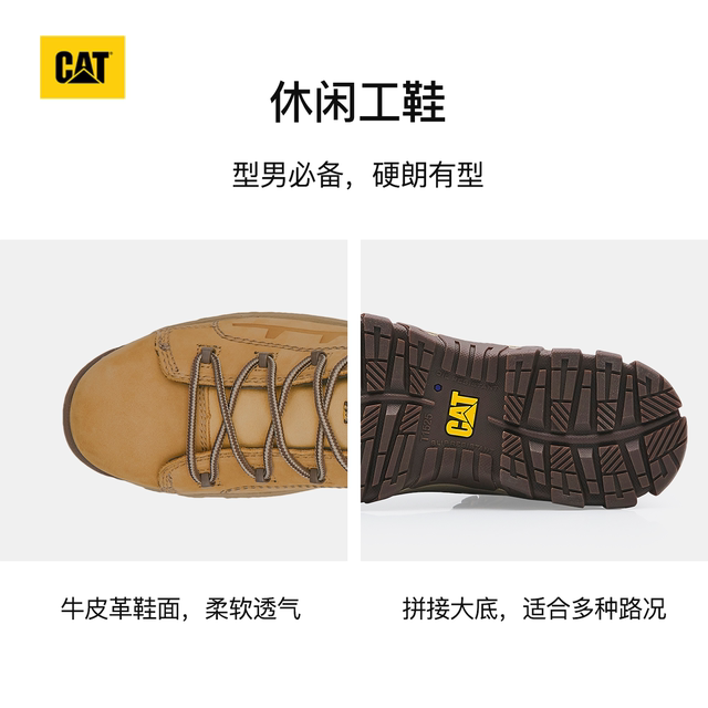 CAT ຜູ້ຊາຍໃນລະດູໃບໄມ້ປົ່ງແລະ summer ກາງແຈ້ງຊຸດເຮັດວຽກແບບກະທັນຫັນສູງຊັ້ນສູງ splash-proof workwear ຄົນອັບເດດ: ເກີບບາດເຈັບແລະ