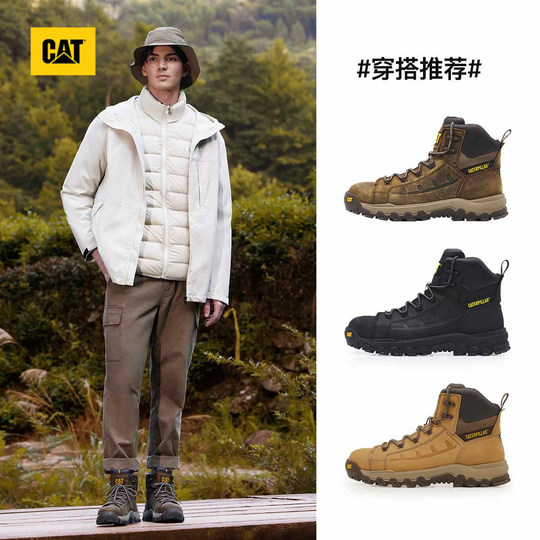 CAT卡特秋冬新品男鞋户外休闲工装高帮防泼溅工装鞋时尚休闲鞋