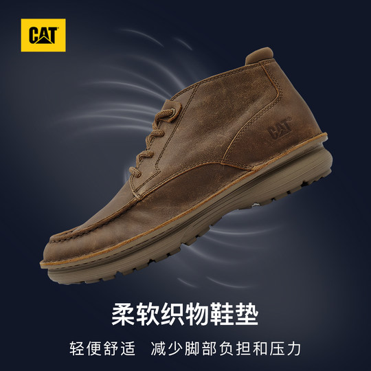 Новая осенне-зимняя мужская уличная классическая повседневная обувь средней высоты из воловьей кожи, кожаная обувь для поездок на работу