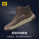 CAT Carter spring and summer men's outdoor leather high-top casual shoes sports shoes round-toe commuter shoes flat-heeled outdoor boots