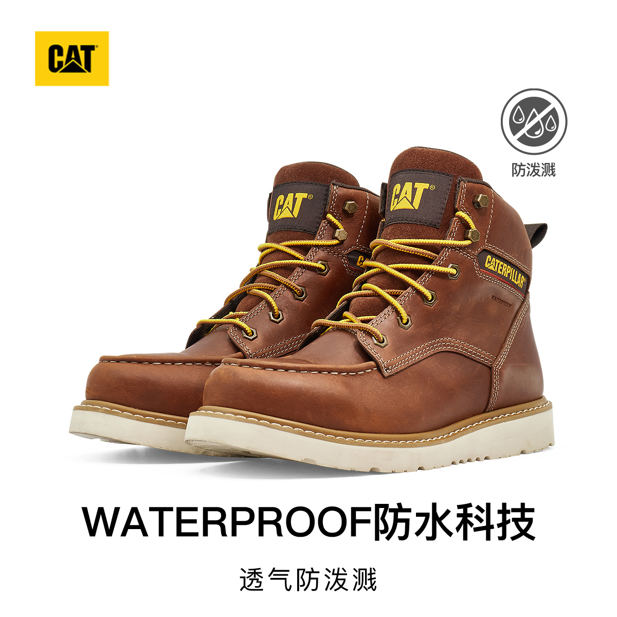 CAT卡特25秋冬新品男士牛皮高帮防水登山鞋增高马丁靴商场同款-图0