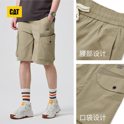 CAT卡特26夏季新品男士复古宽松抽绳设计休闲大口袋工装短裤 - 图1