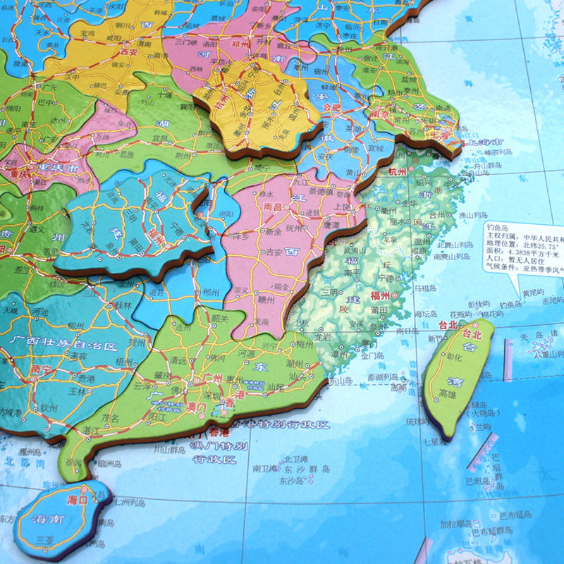 中国地图大号中学生世界地理拼图 带磁性加厚 汇聪母婴专营店 淘优券