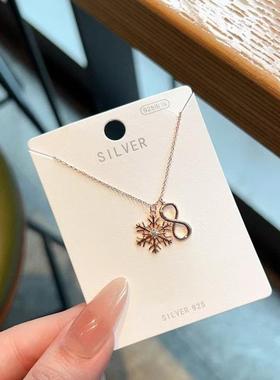 香港壹刻珠宝纯银s925精工雪花8字项链 约1.95g配专柜礼盒+礼袋