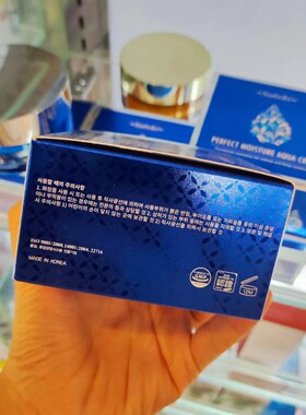 香港购韩国suteki保湿水润肌底霜补水保湿清爽不油腻让肌肤喝饱水