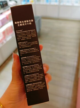 香港专柜 彩丰行 黑发健护洗护旅行装包含洗发水30ml+护发素30ml