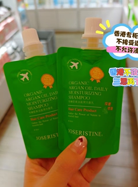 香港专柜 彩丰行 春日麝香沐浴露30ml+有机坚果油丰盈洗发水30ml