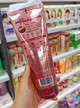 香港澳宝一分钟焗油护发素225ml