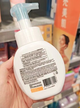 香港万宁自家品牌 mannings 保湿/舒缓洗面泡沫/洁面泡沫～