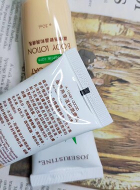 芦荟燕麦身体乳彩丰行