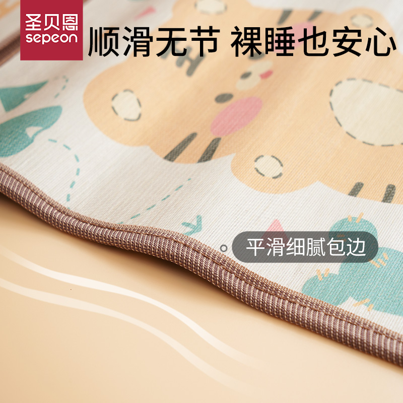 婴儿车凉席冰丝竹席坐垫子儿童宝宝推车专用夏季透气吸汗双面通用