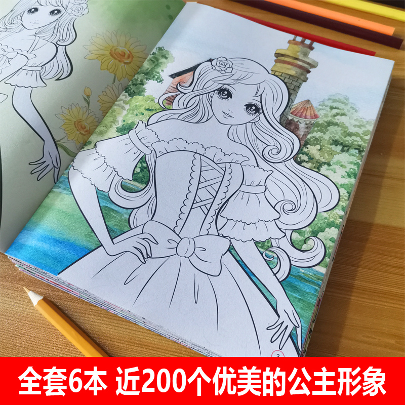 公主涂色秀幼儿园儿童手绘画画本美少女图画书小孩涂鸦古风填色本 - 图0