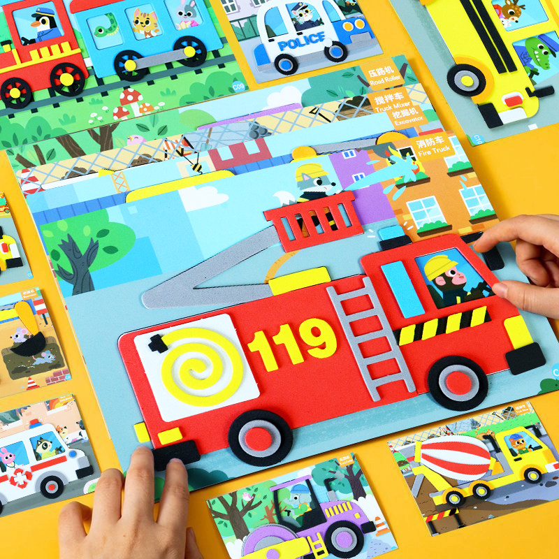 儿童交通工具3d立体贴画3到6岁男孩手工贴纸书幼儿园益智粘贴玩具,淘宝优惠券,粉丝福利购,淘宝优惠卷