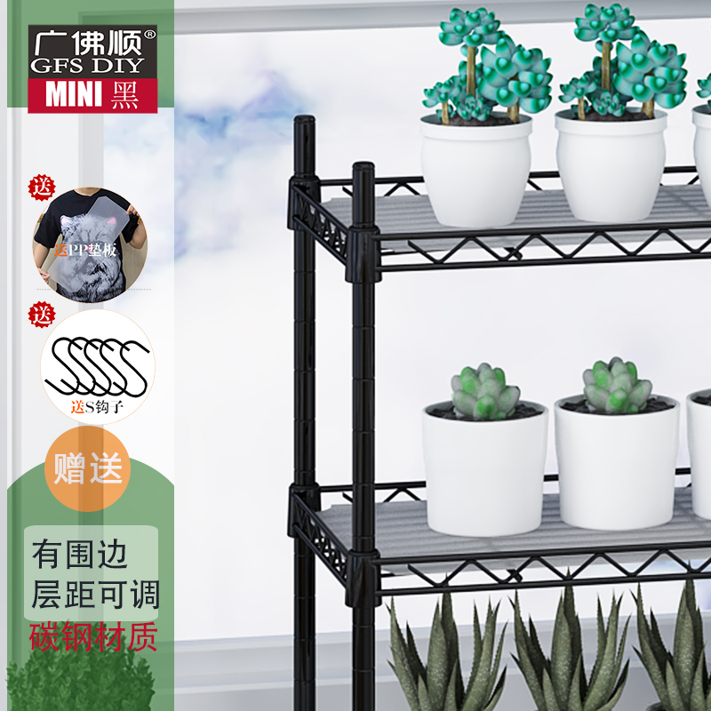 黑色铁艺双层花架窗台阳台室内小花架绿植盆栽多肉小花架,淘宝优惠券,粉丝福利购,淘宝优惠卷