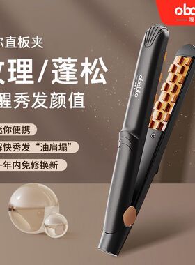 【25W小功率】直板夹小型