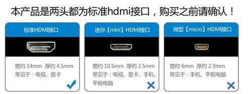 hdtv线高清线2.1版8K电脑电视数据连接线4K120HZ机顶盒线3/5/10米 - 图3
